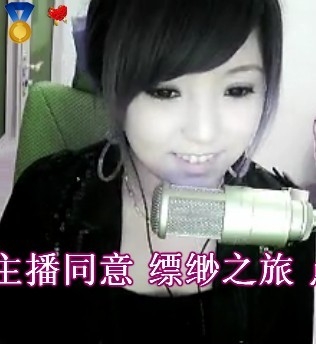 借壳汉的主播照片
