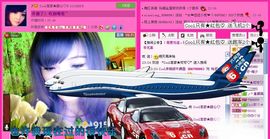 ☂客家甜心金牌代理☂主播照片
