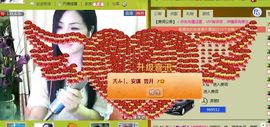 安琪同学主播照片