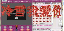 じ❤┋冷丶雪儿灬主播照片