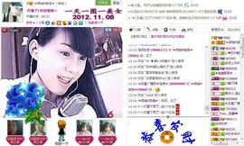 修改用户名主播照片