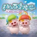 天津大悦城