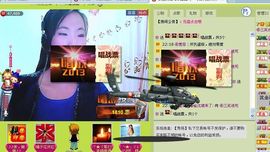 三笑😊😄😊主播照片
