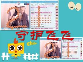 ★═☂馨❤羽☂主播照片