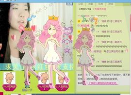 三笑😊😄😊主播照片