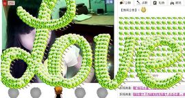 ∞．粉黛主播照片