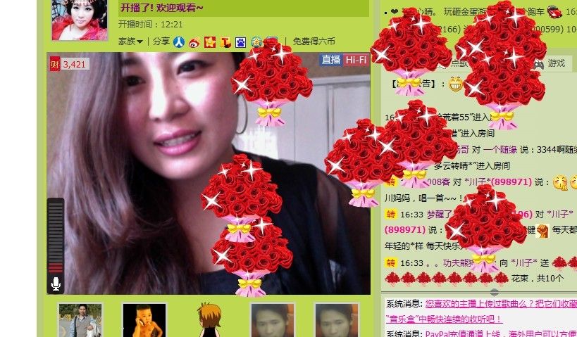 ?川子?的主播照片