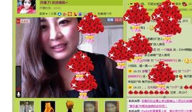 ☜川子☞主播照片