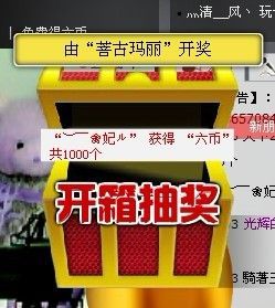 ︶￣❀妃ル主播照片