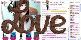 ヾ★ゞ醉清风主播照片