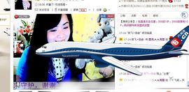 湾弯♬主播照片