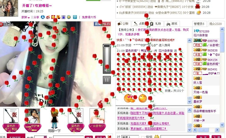 ♪♪花汁染亲指♪♪主播照片