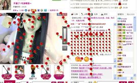 ♪♪花汁染亲指♪♪主播照片