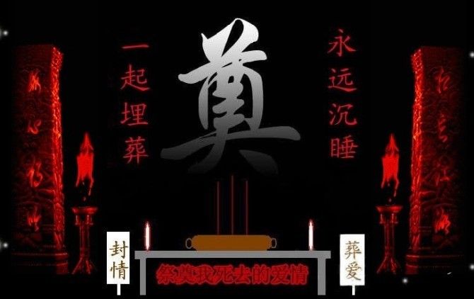 夜游神V恶少的主播照片