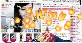水晶娃娃0606主播照片