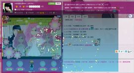 ✿❦我是颜姐❦✿主播照片
