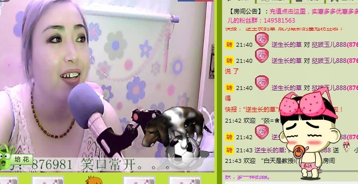 长春ℒℴvℯ鈺児主播照片