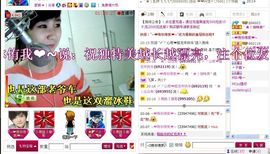 可爱！~~主播照片