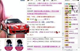 77✈瞳瞳主播照片