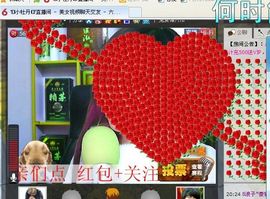 牡丹6万🌹金牌代理主播照片