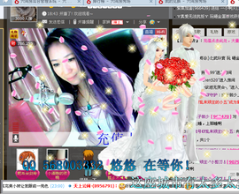 妖精焰域女神….精主播照片