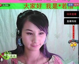 ☆LLX❤欣芯☆等你主播照片