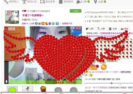 ♡ゞ尤美♡ゞ主播照片
