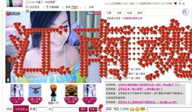 凉心168主播照片
