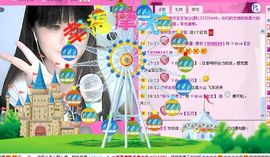 小左左代理✔全天营业主播照片