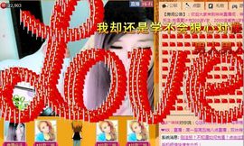 Vv❥味味﹍☂主播照片