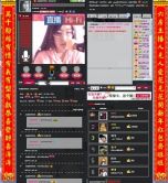 大小姐❤伊琪的图片