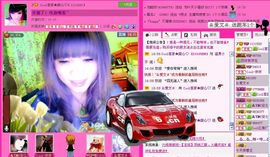 ☂客家甜心金牌代理☂主播照片