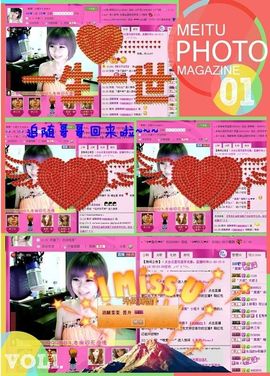 ゛菜菜°小妞♀主播照片