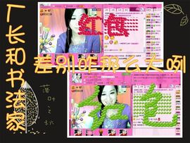 娴♫跑跑小虾花💝主播照片