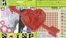 ╰︽❉❤❉︽╯主播照片