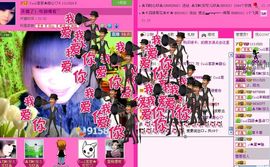☂客家甜心金牌代理☂主播照片