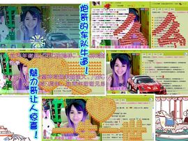 ←═╬∞ゞ神琦ゞ主播照片