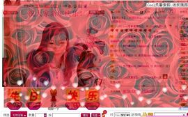 ♥╭ゞ陌芊ゞ♥╭主播照片