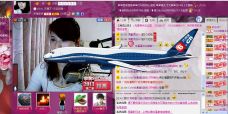 ♥玥の儿♥的图片