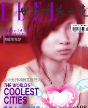 不在直播主播照片