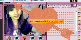 ✿湾湾✿主播照片