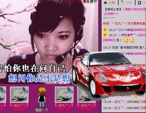 ▁▂▃北♫北▃▂▁主播照片