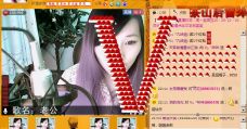 Vv❥味味﹍☂的图片