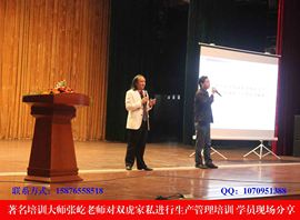 家具销售主播照片