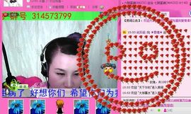 ☆LLX❤欣芯☆等你主播照片