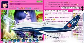 ☂客家甜心金牌代理☂主播照片
