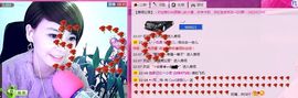💖凌💕薇儿主播照片