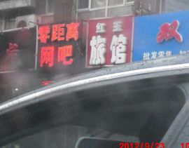 崋麗啭裑主播照片