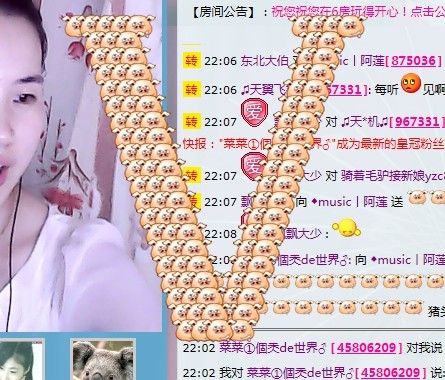 ζ??阿蓮?的主播照片