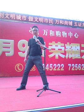 唱会歌，听歌的进主播照片